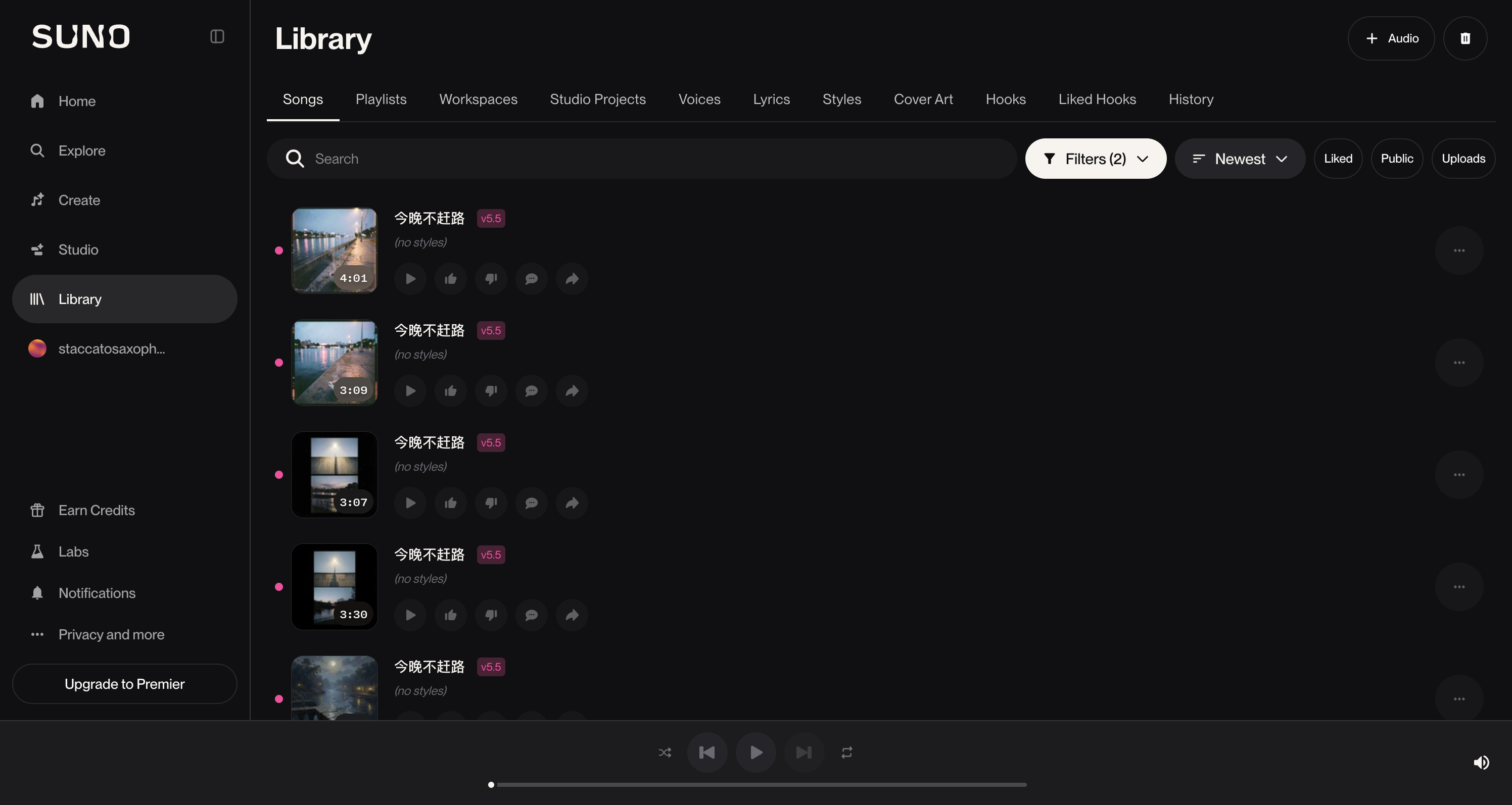 图4 Suno 音乐库验证(Qwen-VL 识别 5 首历史版本 + Library 导航)